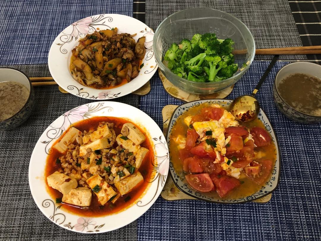 肉末茄子