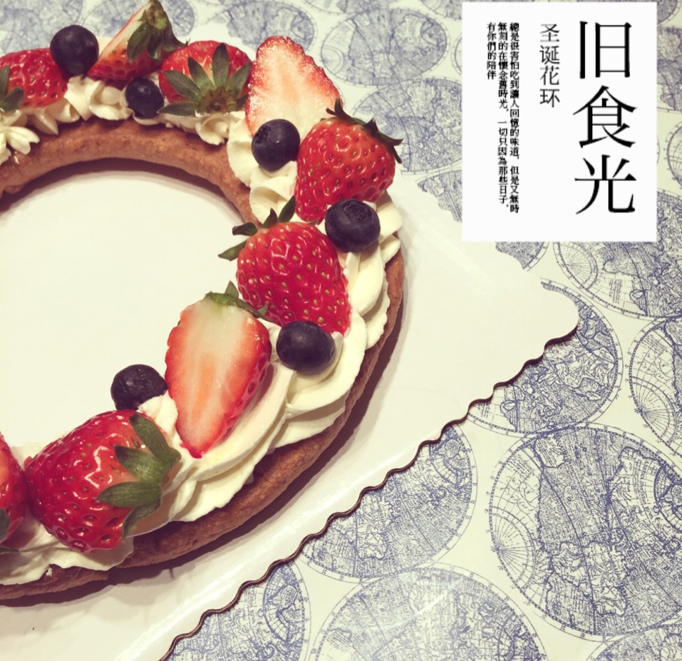 法式酥面塔(pâté sucrée)