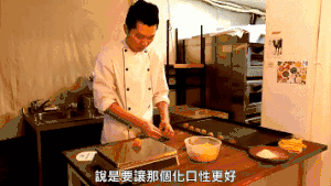 台湾当红甜点师告诉你：最正宗的凤梨酥的做法 步骤7