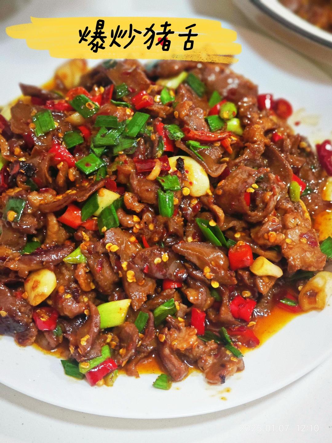 在家食