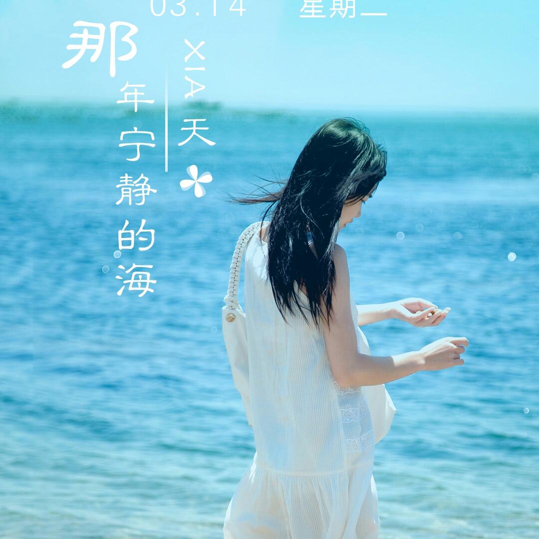 行走在美食的路上