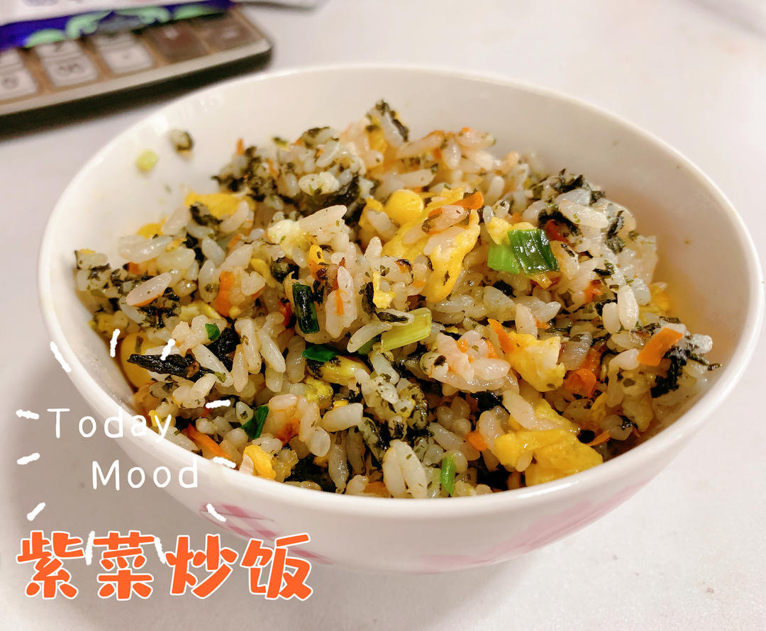 一定试试的！紫菜炒饭