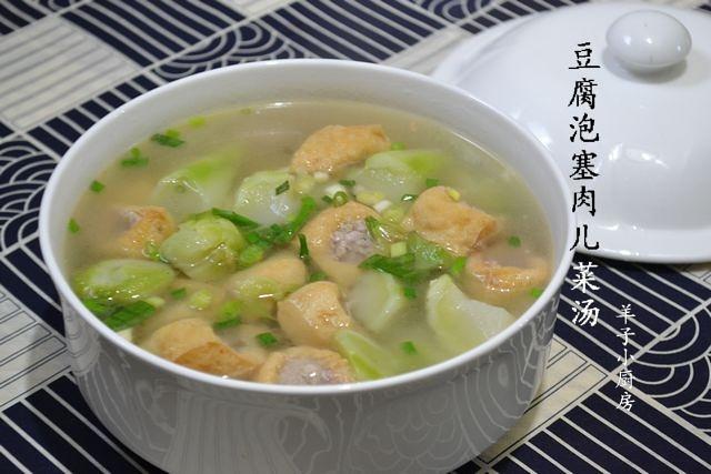 豆腐泡塞肉儿菜汤的做法