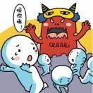 你可爱的胖砸
