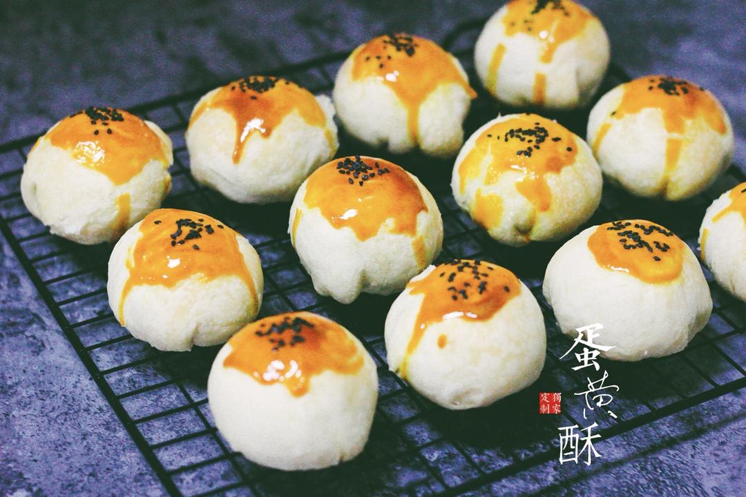 蛋黄酥