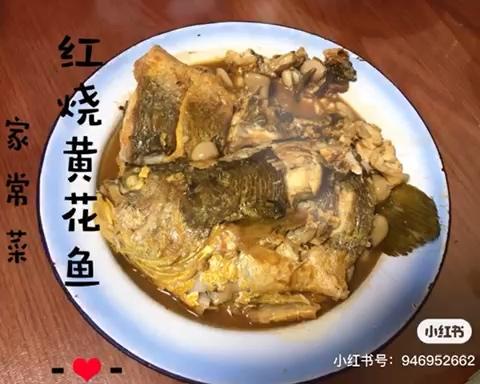 年夜饭红烧黄花鱼，鲜香醋烹简单易学家常菜的做法