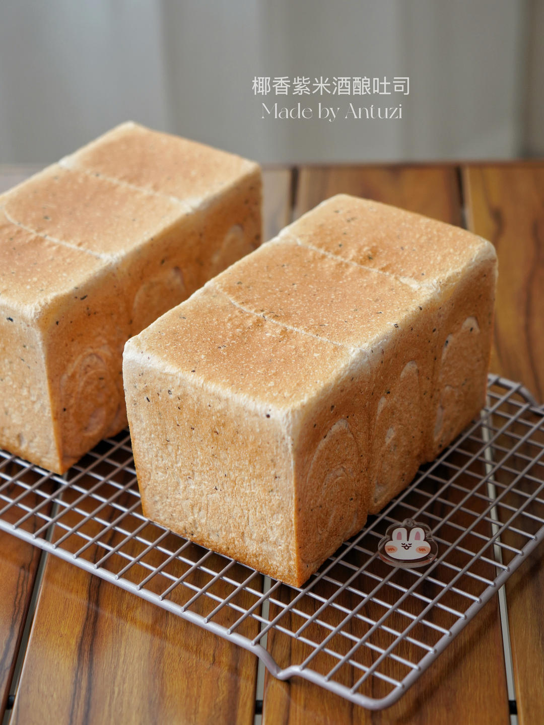 Antuzi🐰Bread
挑战所有想吃面包