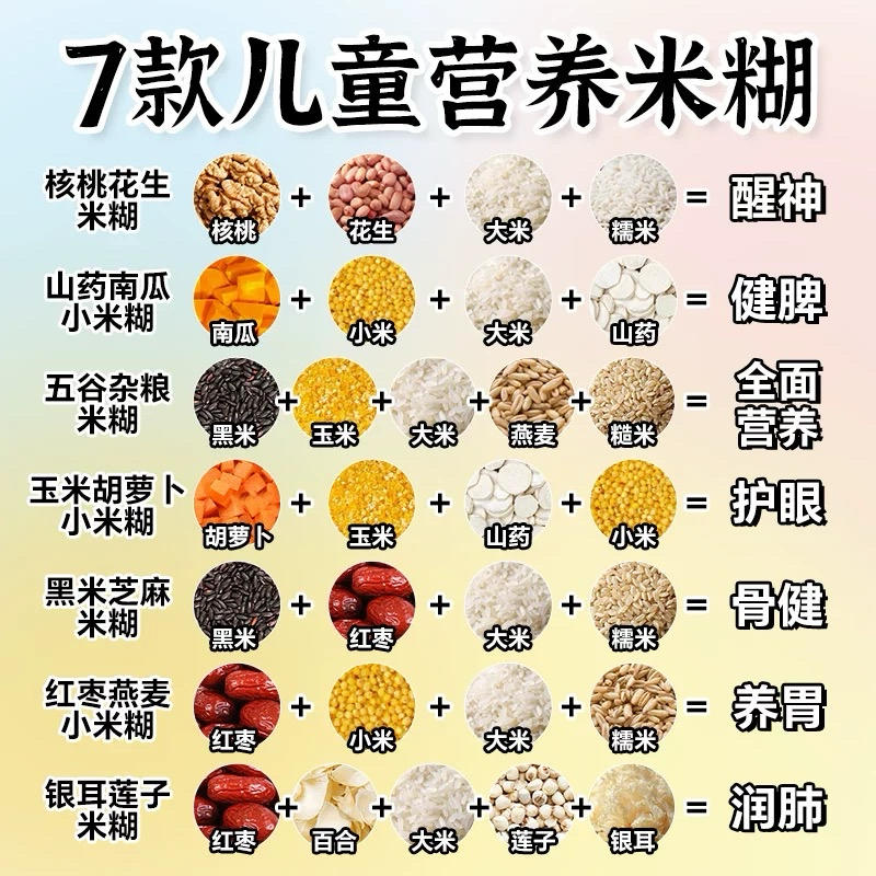 豆浆