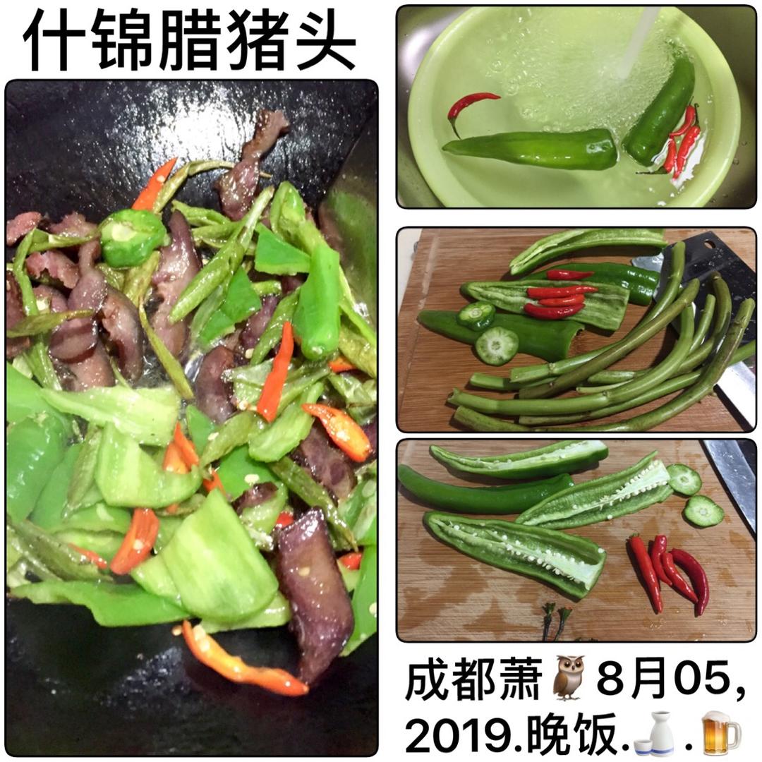 萧记牛肉面
