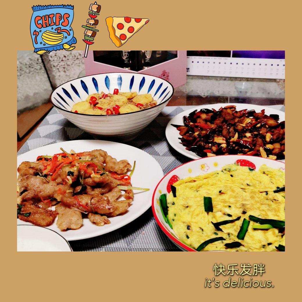 一点也不难做的辣子鸡