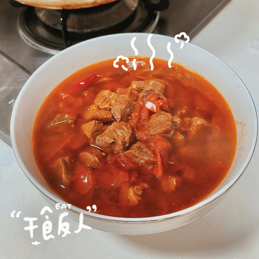 番茄炖牛肉