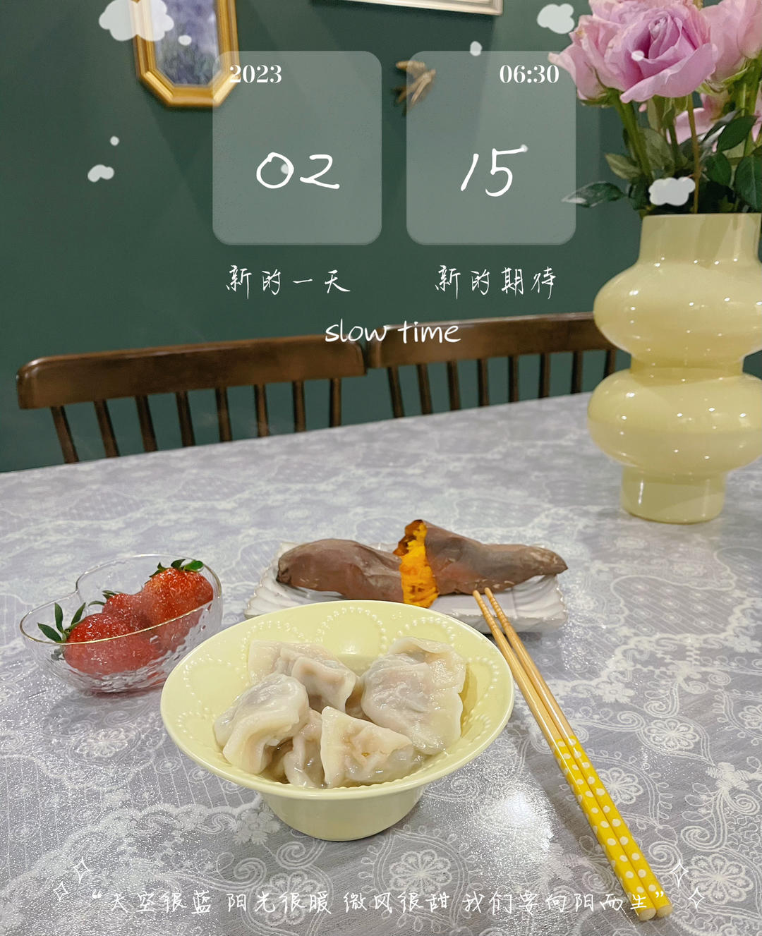 爱的早餐❤️💕