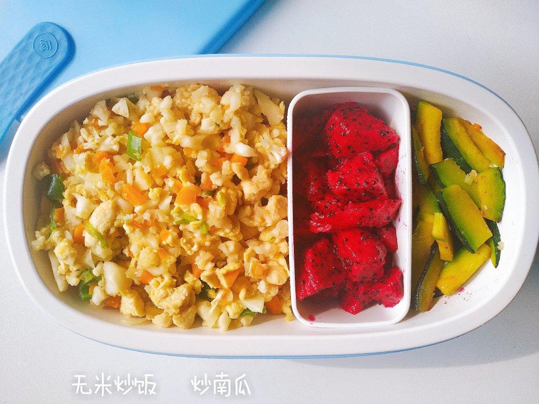 欧阳娜娜无米炒饭