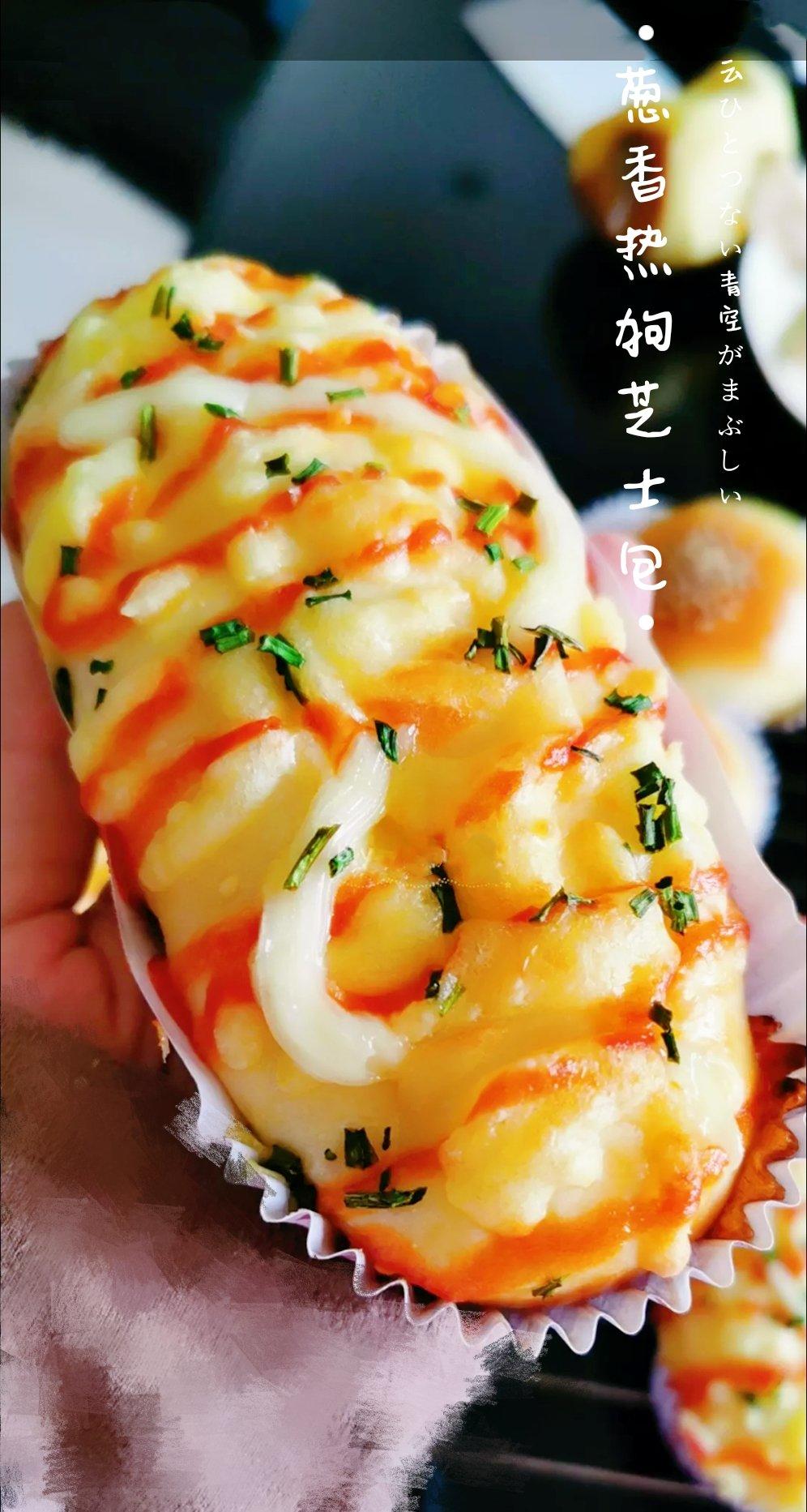 葱香芝士面包