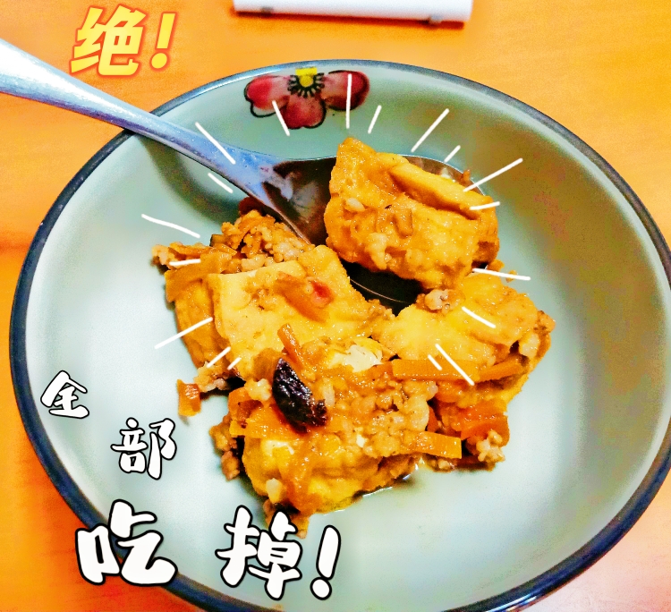 神级煲煲菜（白菜焖豆腐，白菜豆腐煲）的做法