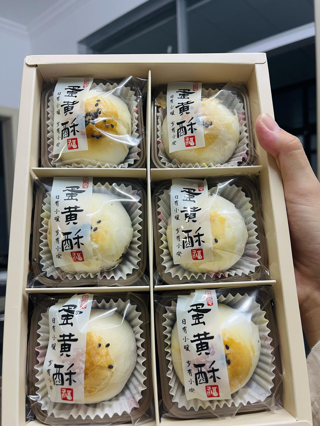 蛋黄酥（20个版）