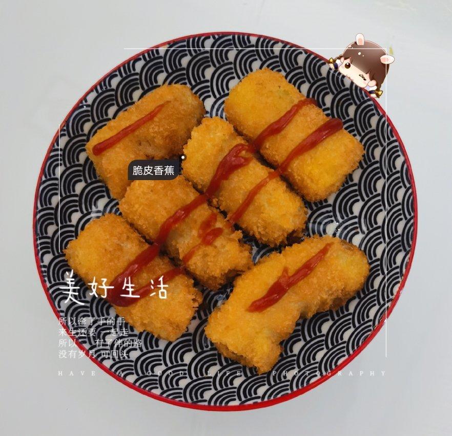 教你用香蕉来做美食，外脆里嫩口感棒，大人看了馋孩子看了流口水