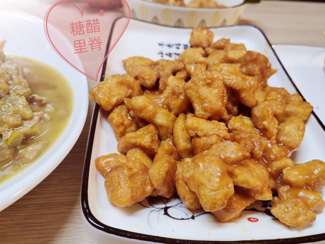 糖醋里脊 超嫩鸡胸肉版