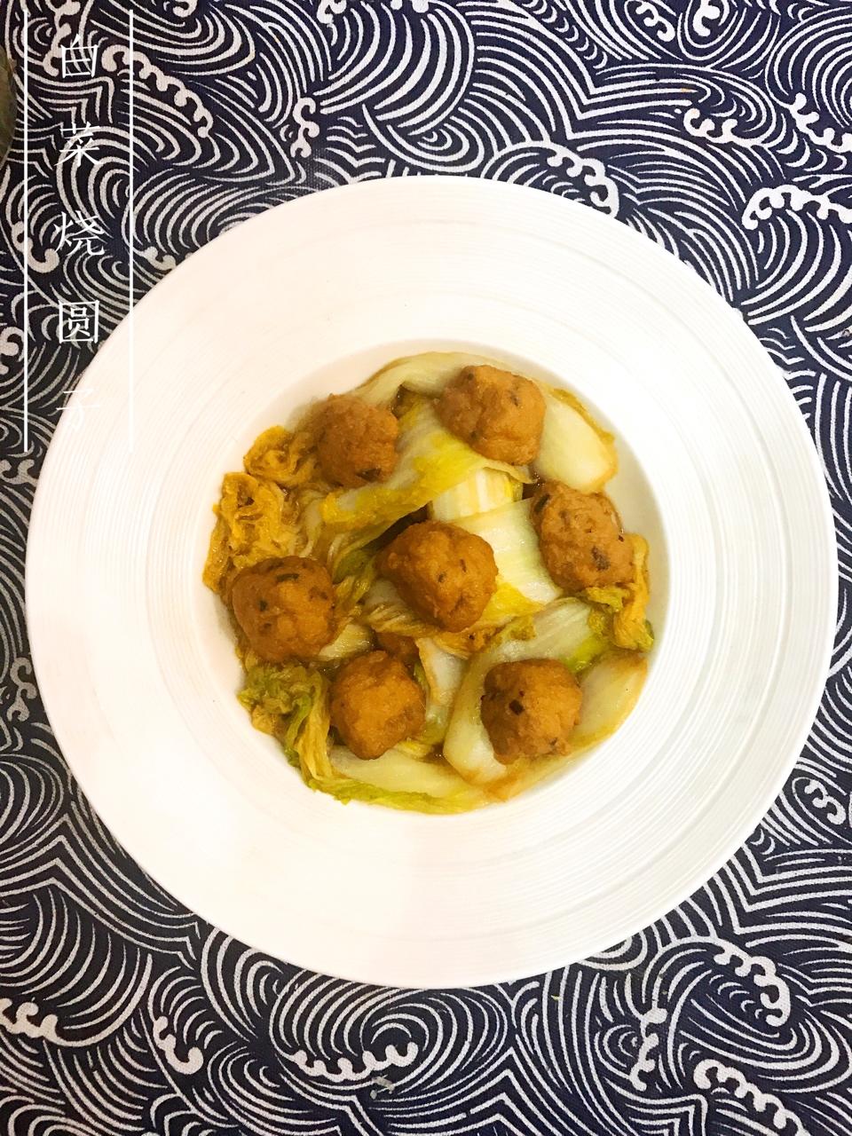 娃娃菜烧肉圆子