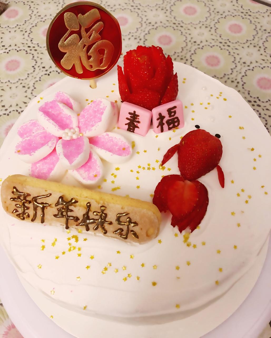快手新年草莓车厘子酸奶蛋糕（口感好像芝士蛋糕啊！）