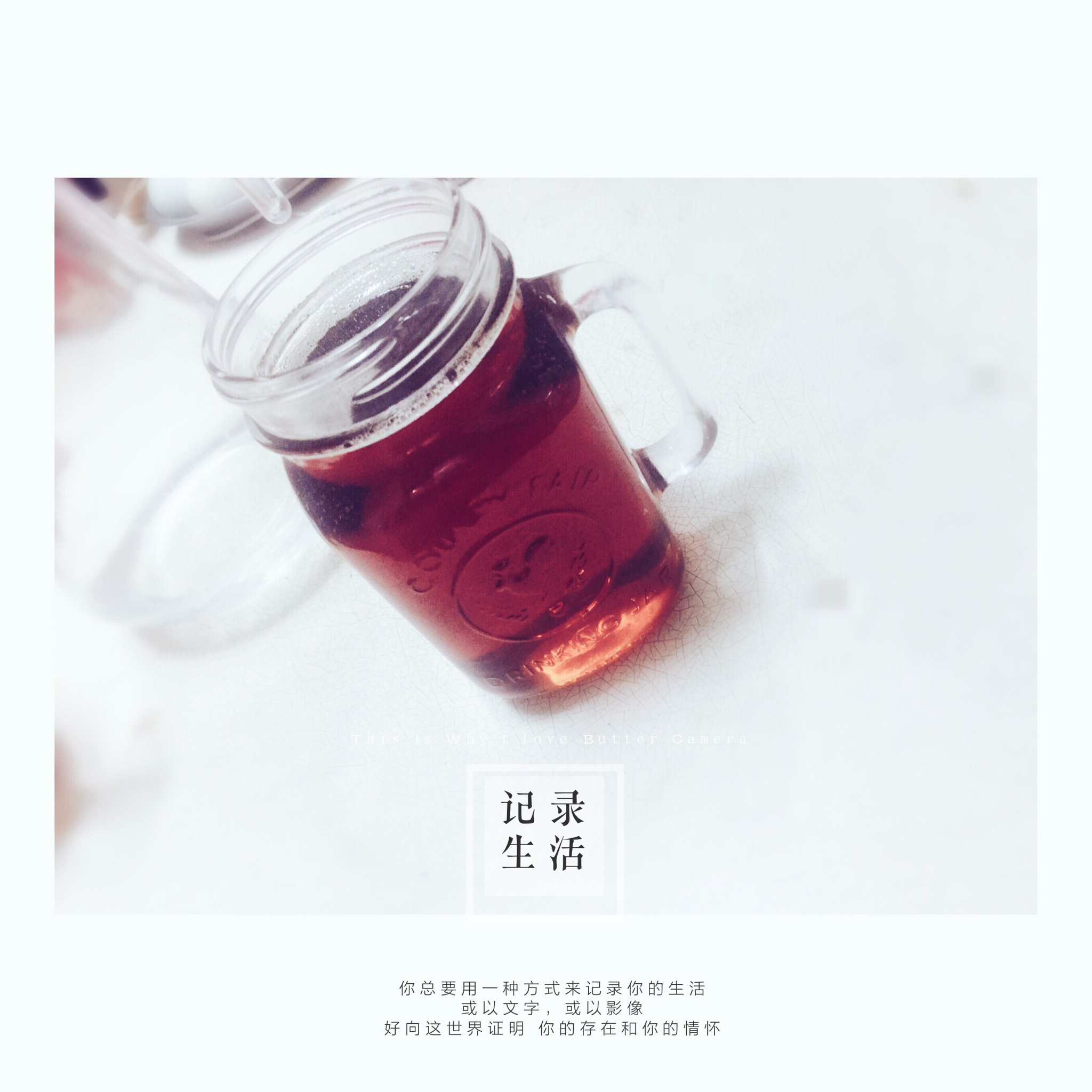 转化糖浆