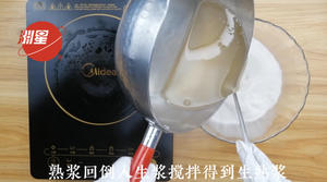 小米椰汁千层马蹄糕，广东人的最爱，配方比例详细介绍。新手也能一次成功的做法 步骤8