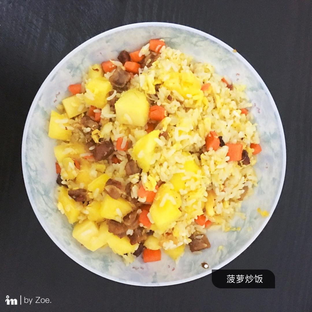 菠萝炒饭