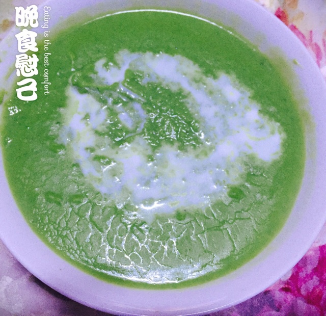 青豆泥