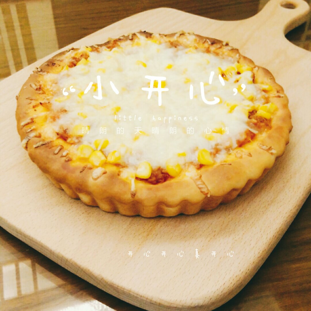 简单美味甜玉米披萨～脆香松软的饼底,香甜开胃的酱汁,可口甜玉米粒