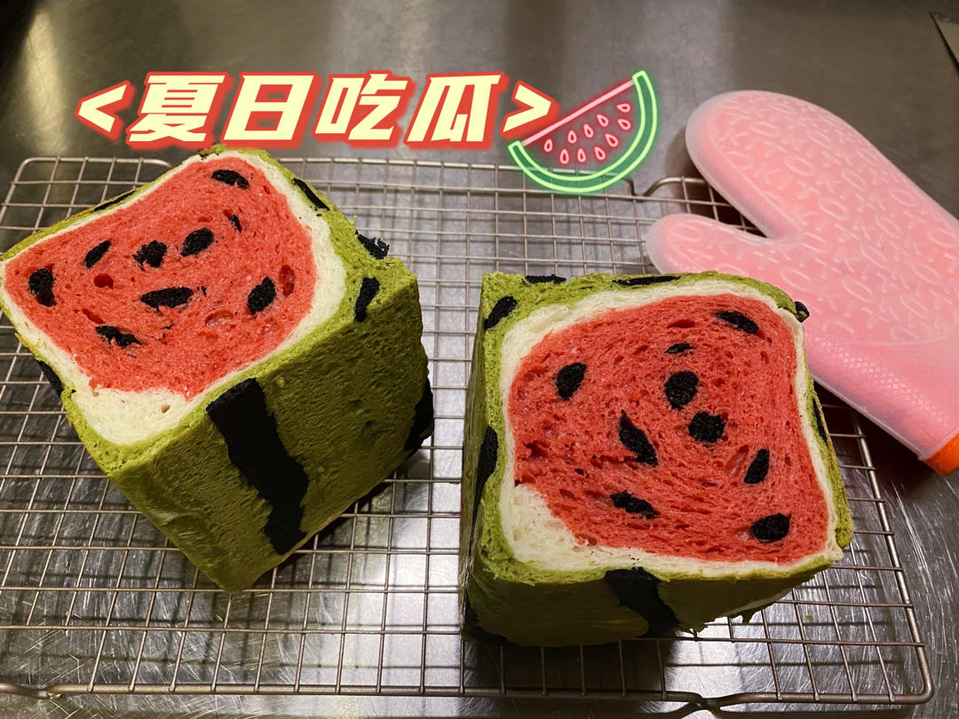 小西瓜面包