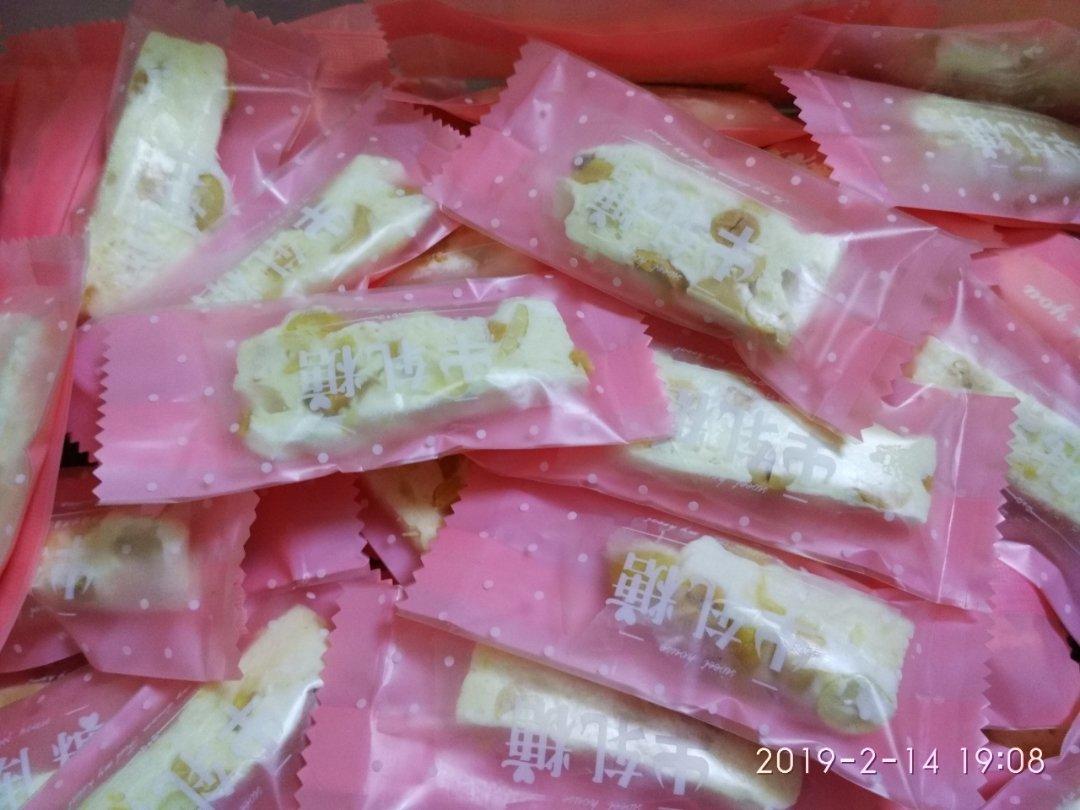 花生牛轧糖（棉花糖版)