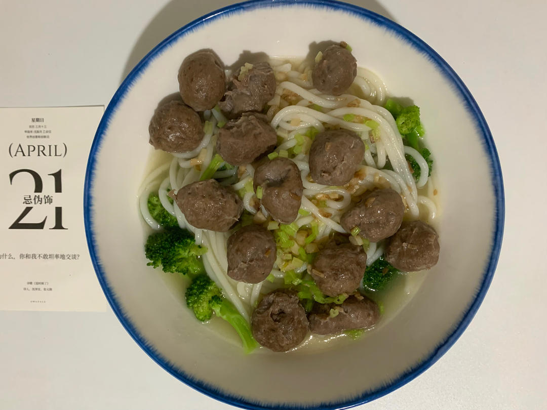 蒜香牛肉丸粉丝汤 l 多少次晚饭就为这一碗