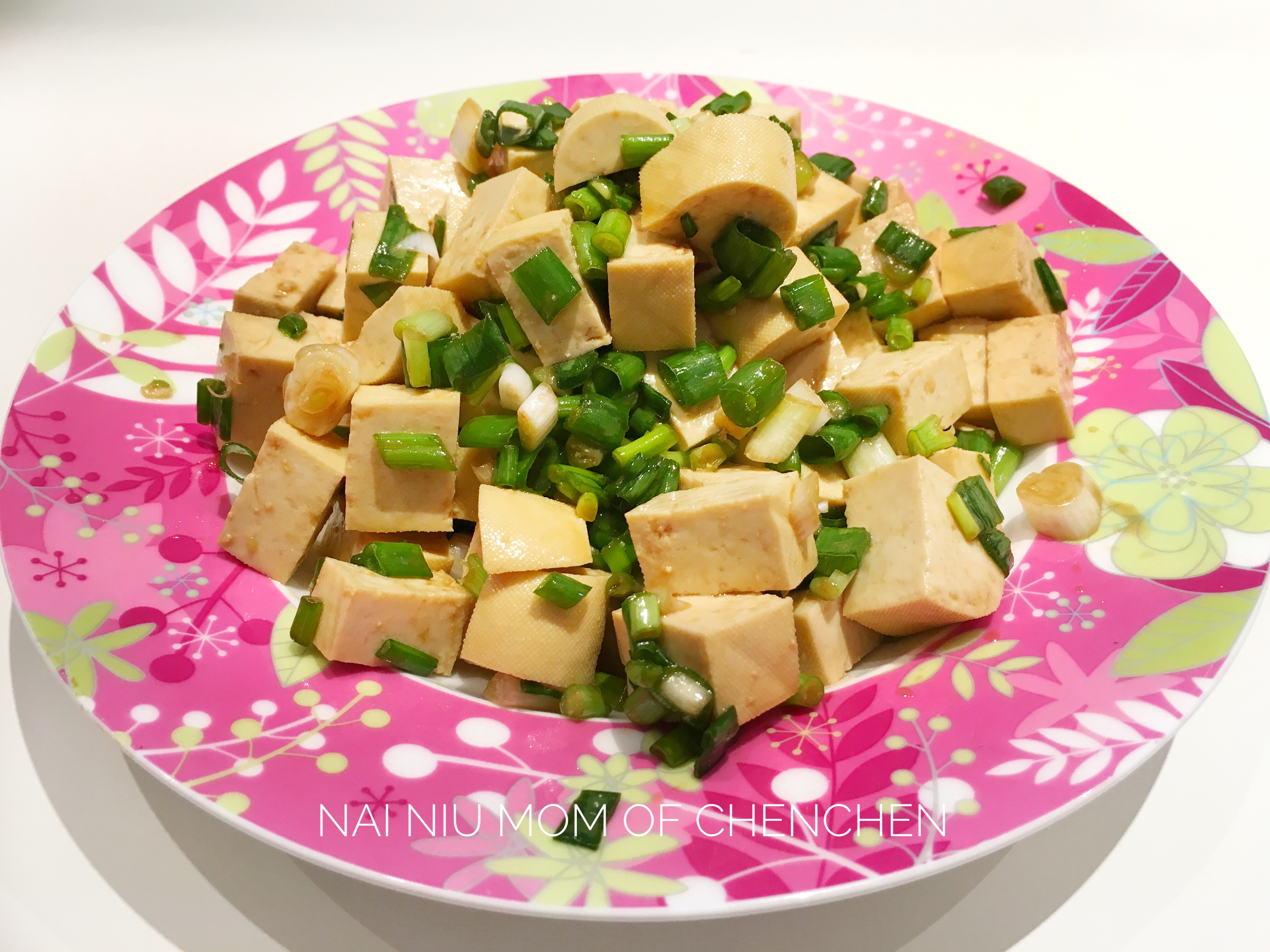 香葱拌豆腐——传说中的“一清二白”