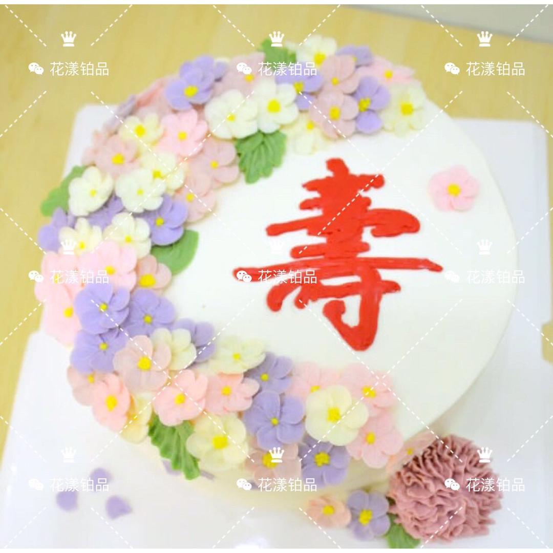 花漾