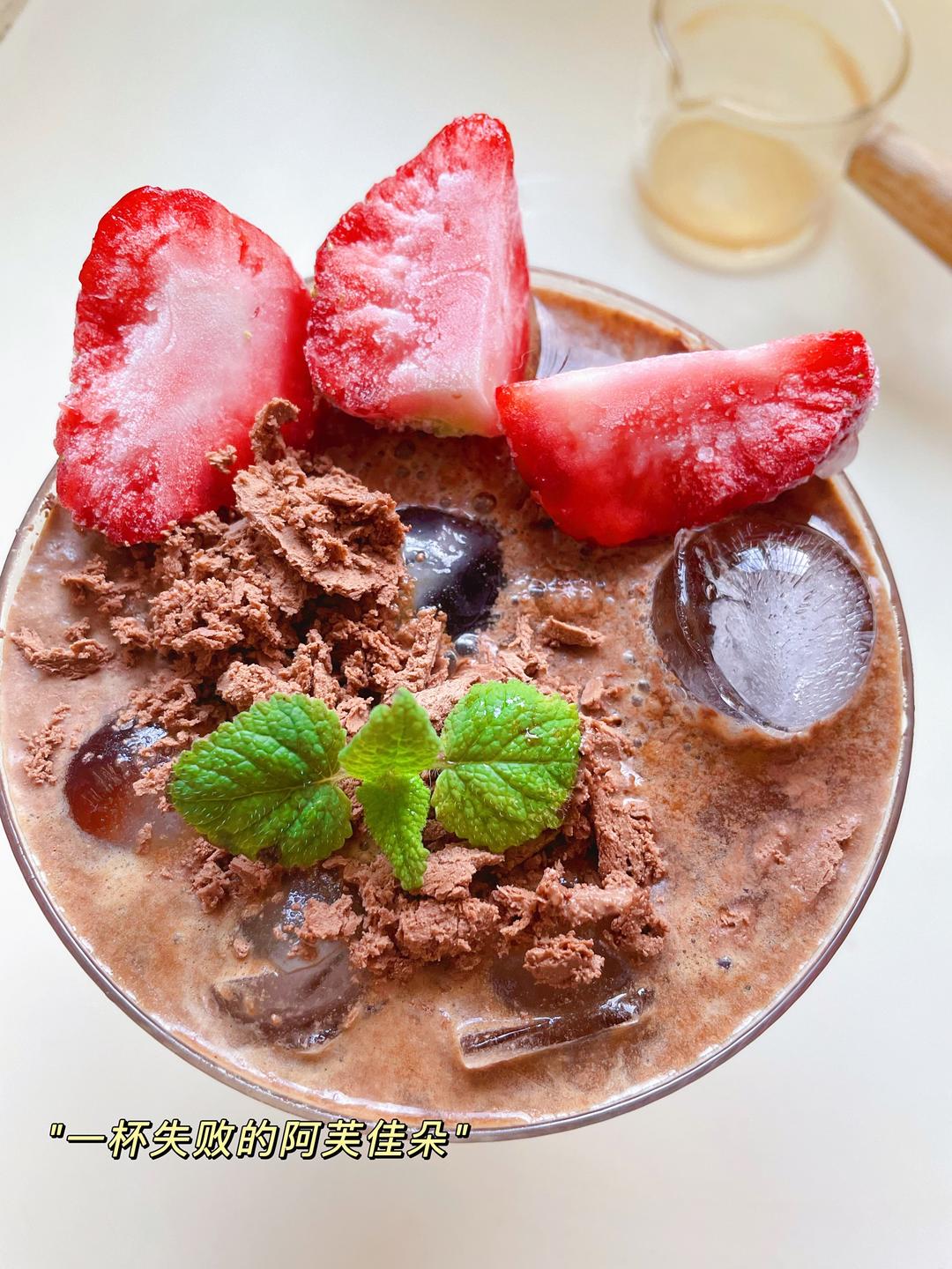 快速免多次打发的巧克力冰淇淋（无蛋很简单）低碳水生酮减肥可吃的做法