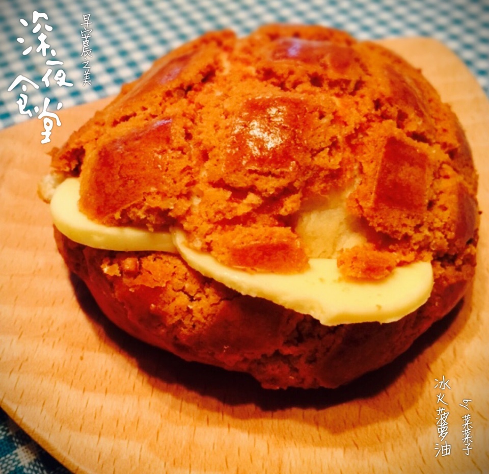 菠萝包