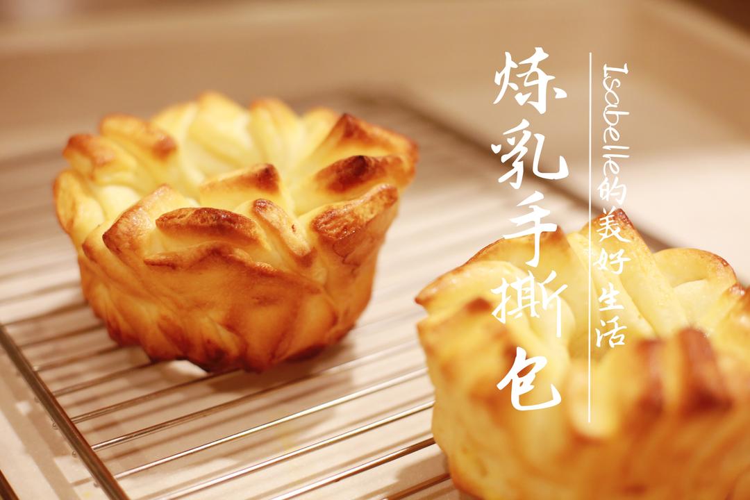 纯奶手撕吐司的做法 步骤1