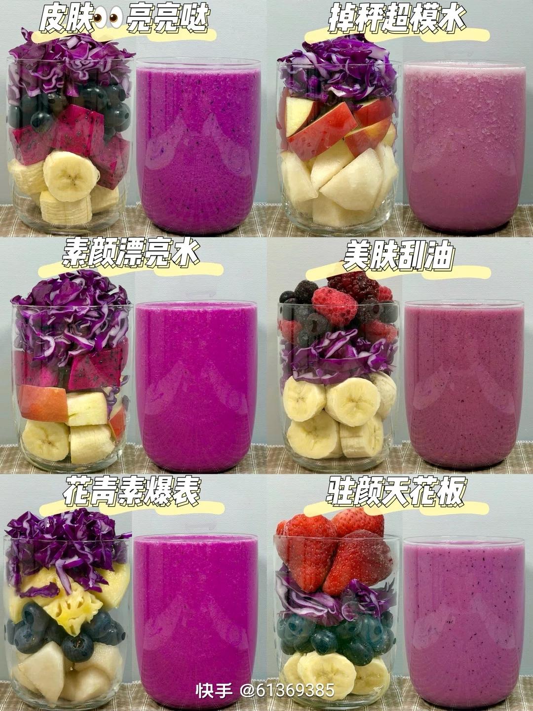 紫甘蓝榨汁破壁机