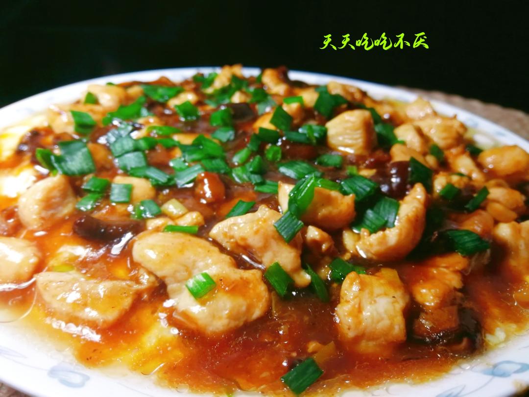 蛋刨豆腐～香菇鸡丁版的做法