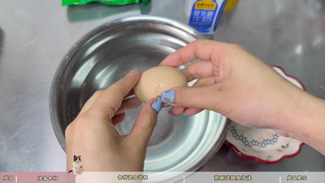 纯奶手撕吐司的做法 步骤1