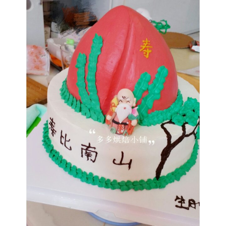 寿桃
