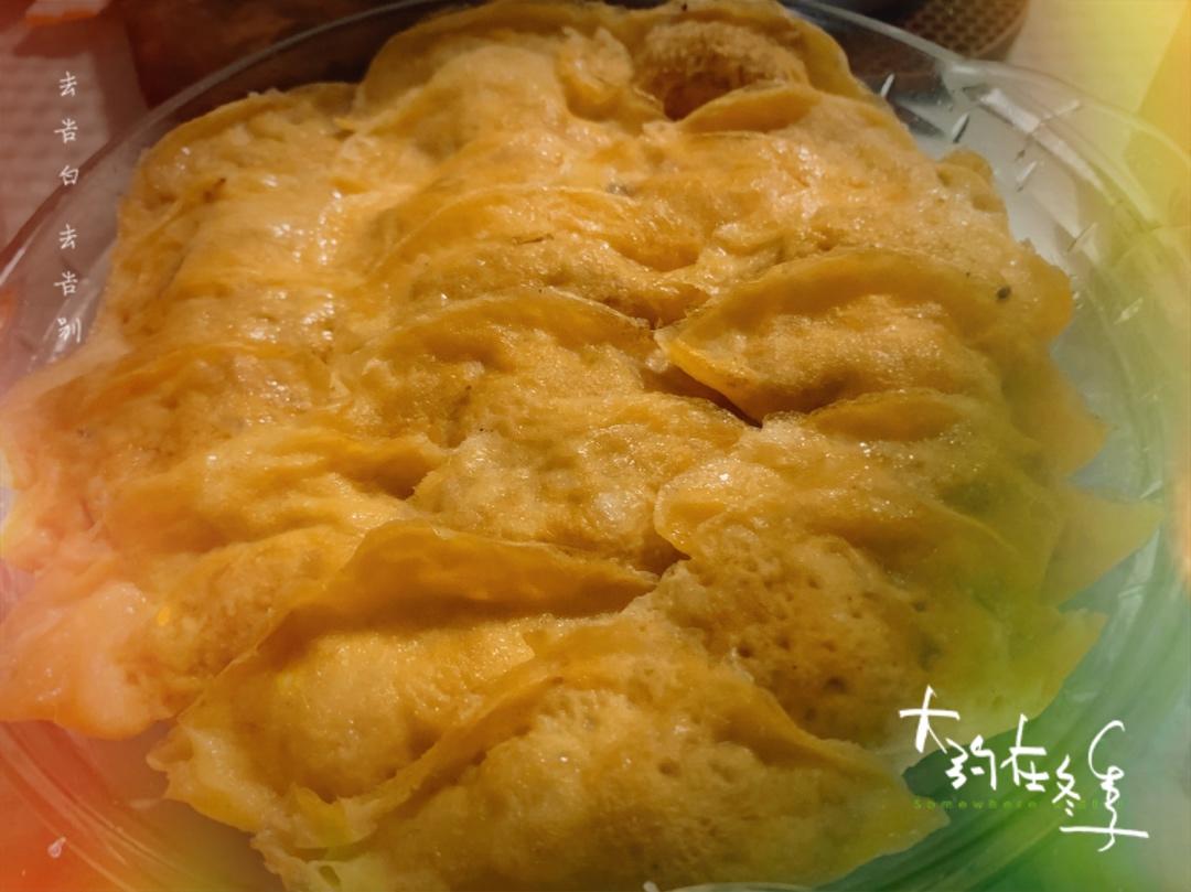 堂妈教你做美味蛋饺
