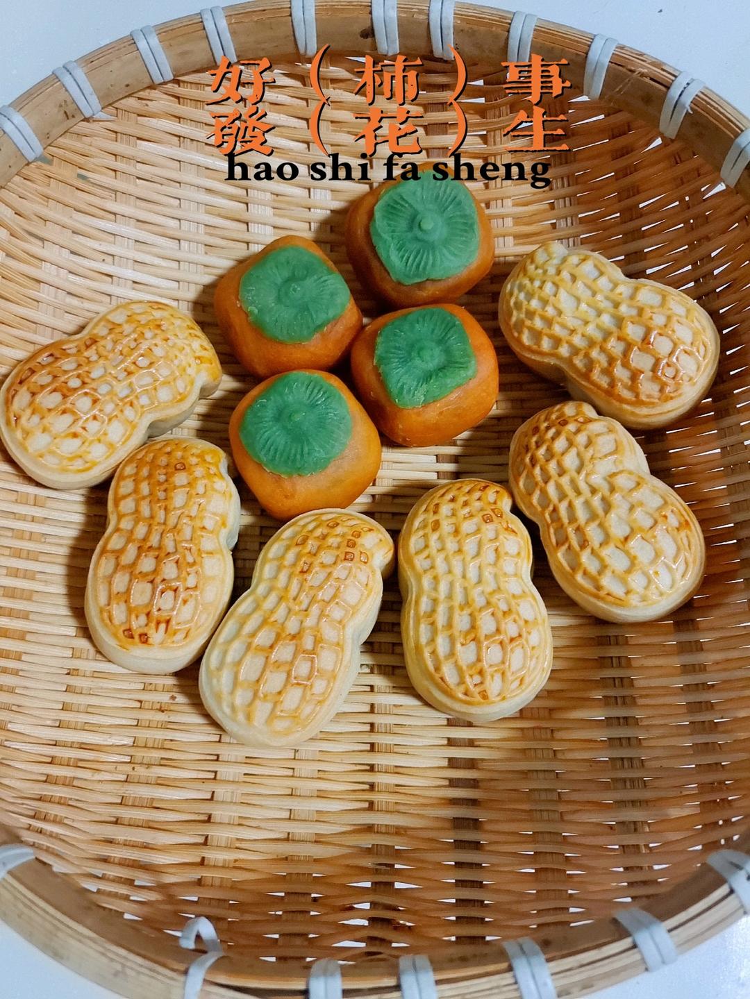 🥜花生酥🔥独家秘方，好柿会花生之花生酥月饼，💯皮酥馅酥酥掉渣❗️