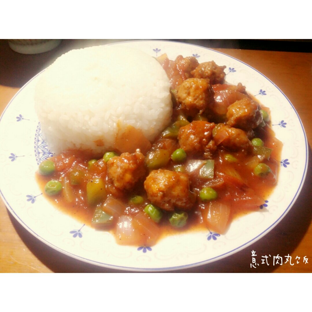 意式肉酱肉丸饭