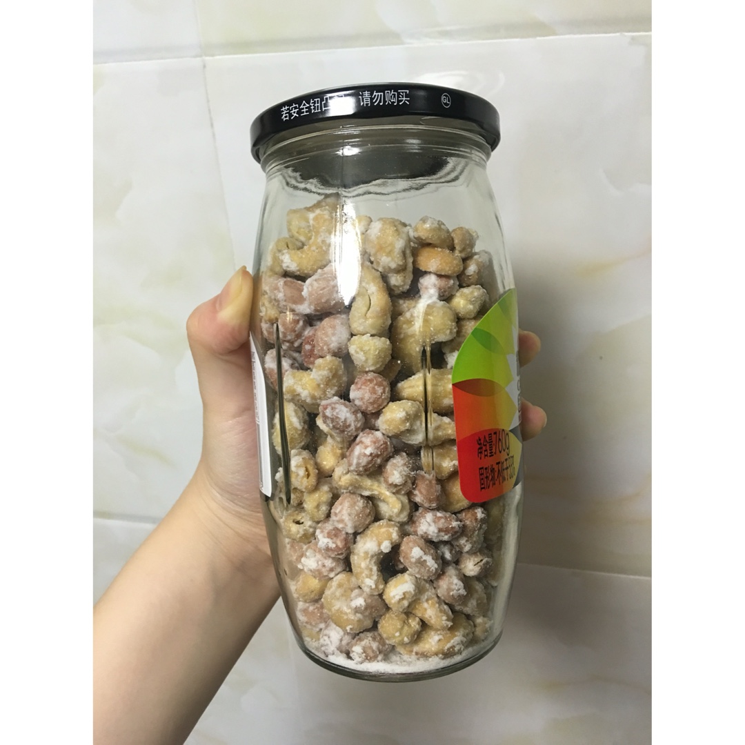潮汕反沙腰果(或花生)