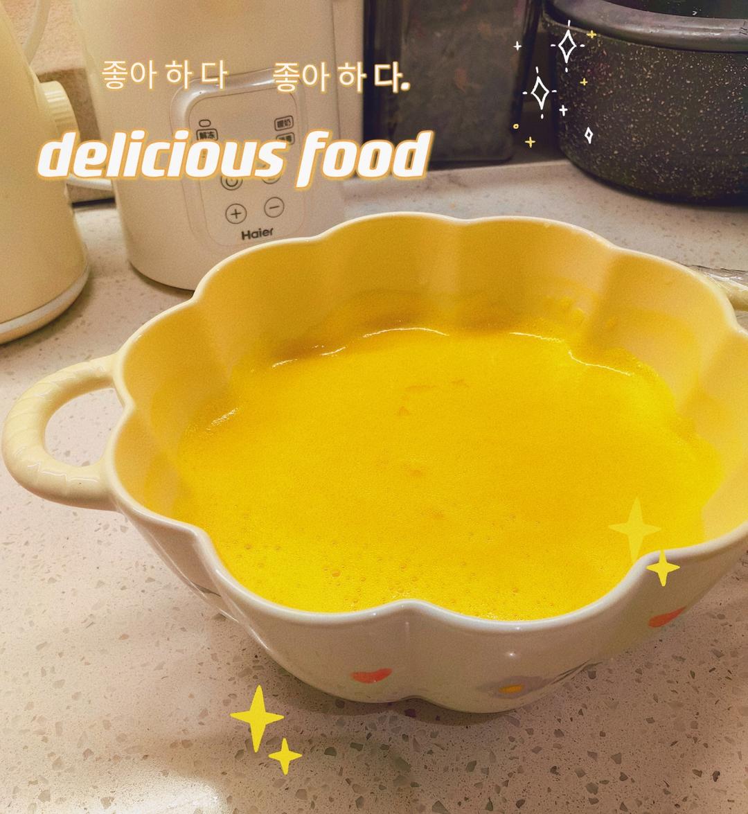 韩式南瓜粥（破壁机版教程有手就会）