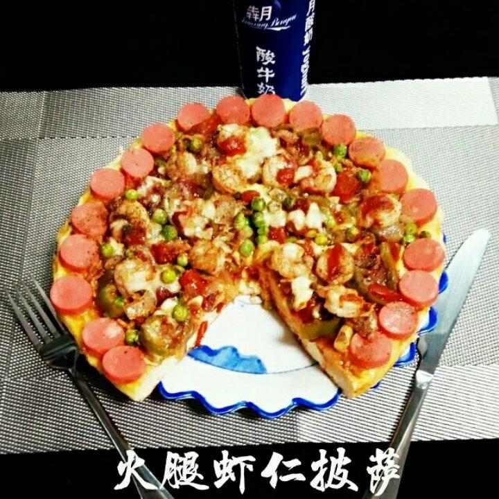 Q版-同食之约