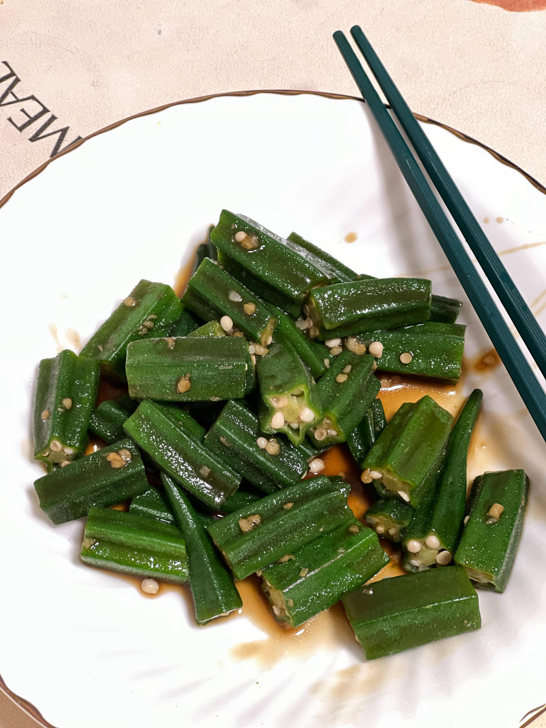 蚝油秋葵