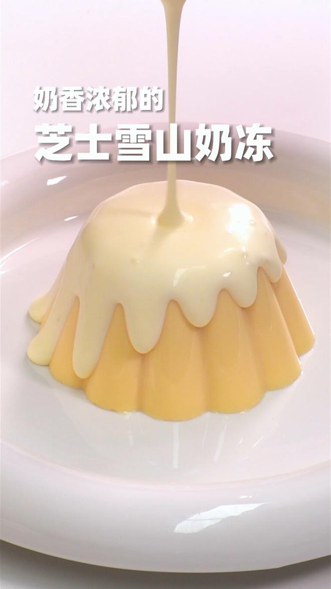 【奶香浓郁的芝士雪山奶冻的做法视频_做法步骤】_下厨房
