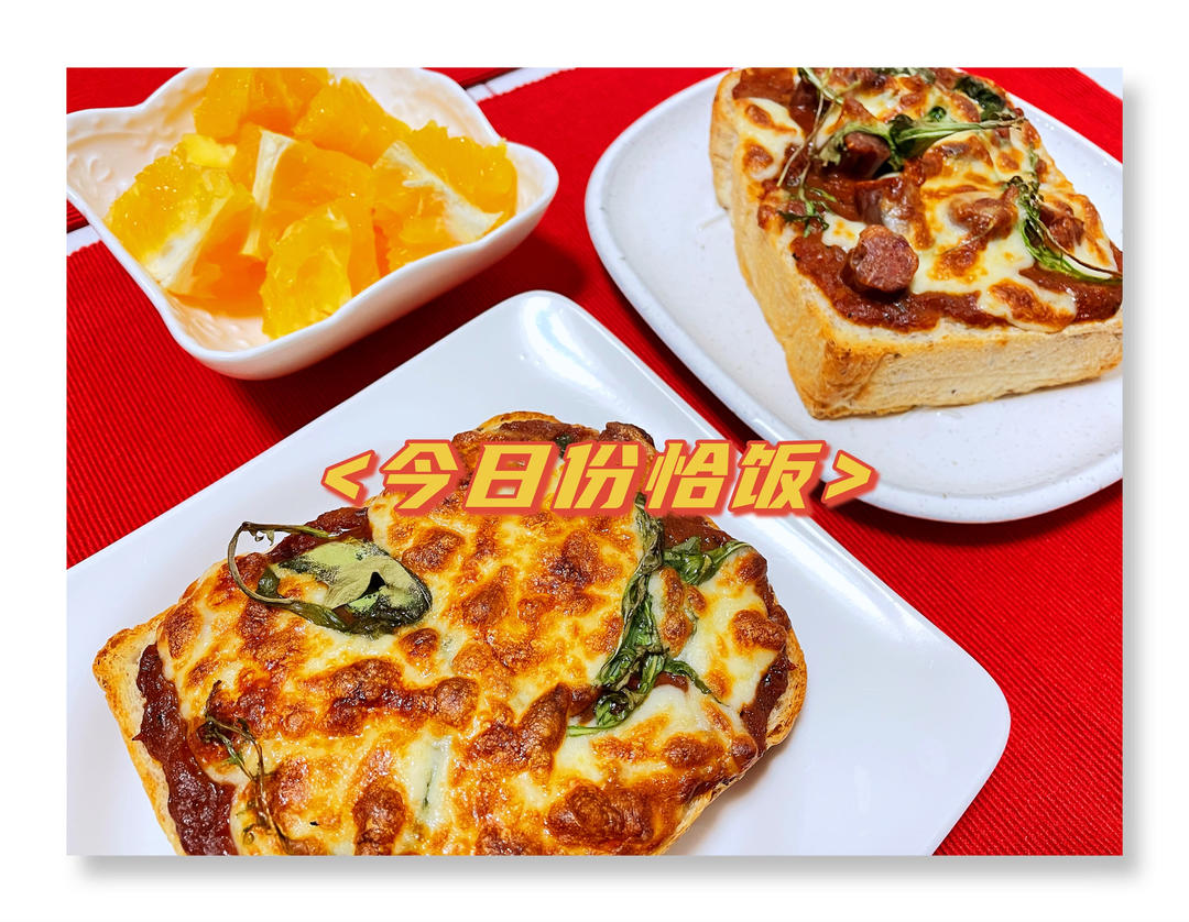 奇亚籽全麦吐司（无配方边揉边加水的方法+冷藏水合）